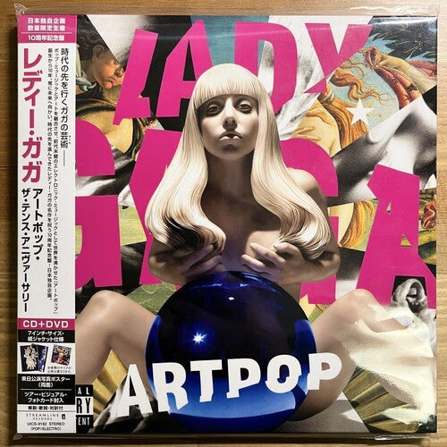 Lady Gaga: Artpop - The 10th Anniversary -Japanese Edition