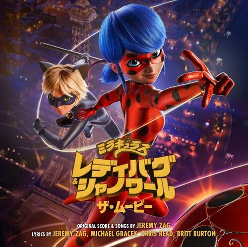 Zag, Jeremy: Miraculous: Ladybug & Cat Noir The Movie (Original Soundtrack)