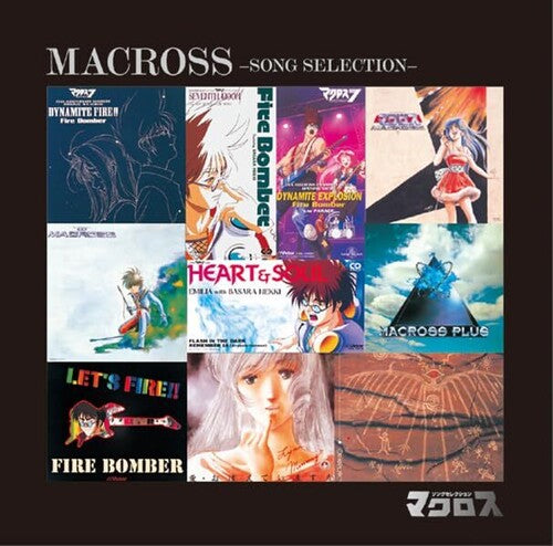 Animation: Macross Song Selection