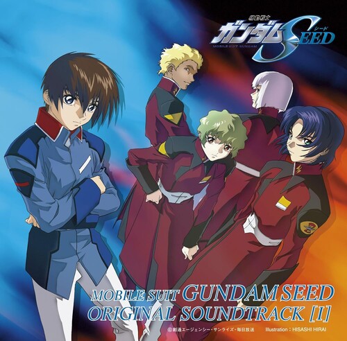 Mobile Suit Gundam Seed: Mobile Suit Gundam Seed Vol. 1 - O.S.T.