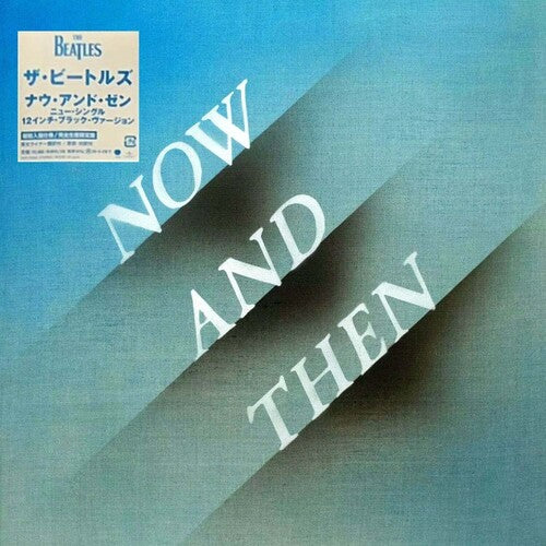 Beatles: Now and Then - Japanese Version