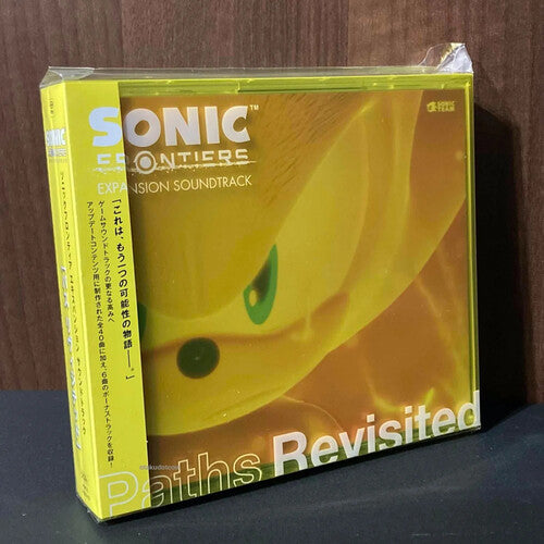 Sonic the Hedgehog: Sonic Frontiers Expansion Soundtrack - Paths Revisited