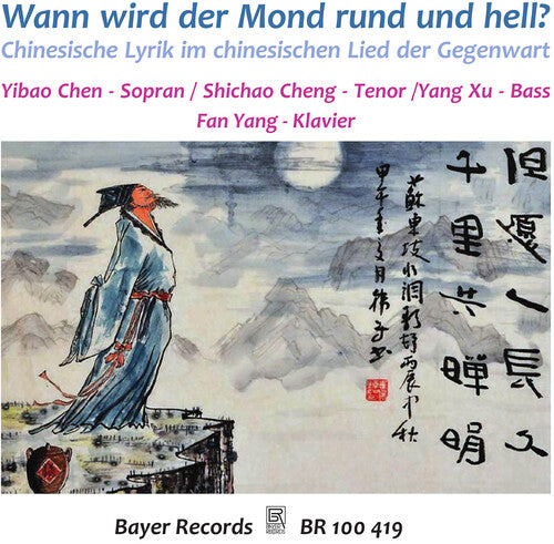 Chen / Cheng / Yang: Wann Wird Der Mond Rund Und Hell? - Chinese Lyrics