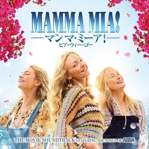 Mamma Mia! Here We Go Again - O.S.T.: Mamma Mia! Here We Go Again (Original Soundtrack) - Limted Edition