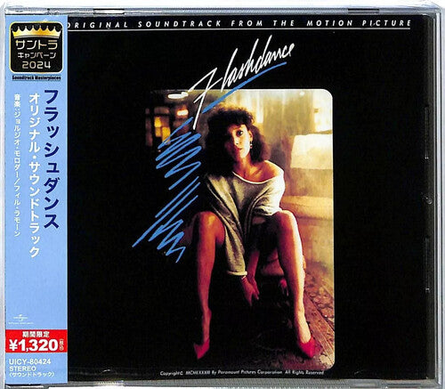 Flashdance - O.S.T. - Limted Edition: Flashdance (Original Soundtrack) - Limted Edition