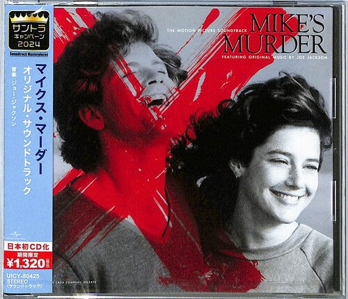 Jackson, Joe: Mike's Murder - O.S.T. - Limited Edition