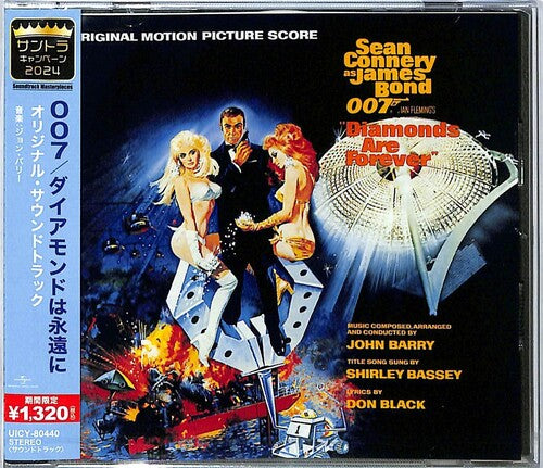 Barry, John: Diamonds Are Forever - O.S.T. - Limited Edition