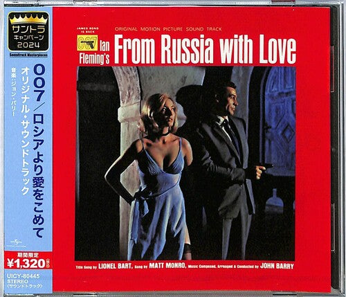 From Russia with Love - O.S.T. - Limted Edition: From Russia With Love (Original Soundtrack) - Limted Edition