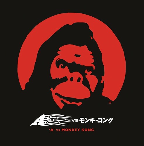 A.: A' Vs Monkey Kong - Clear Red & Orange & Black Haze Vinyl