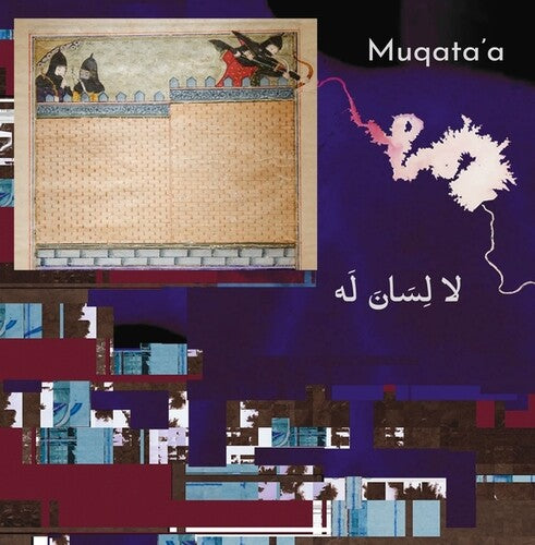 Muqata'a: La Lisana Lah