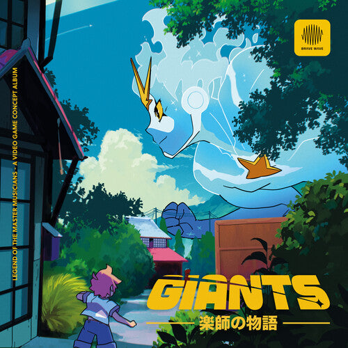 Giants - O.S.T.: GIANTS (Original Soundtrack)