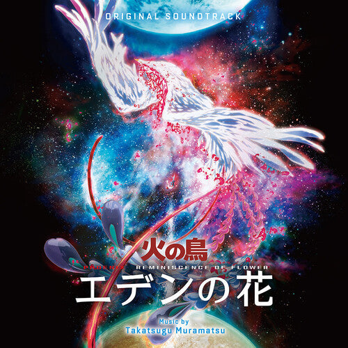 Muramatsu, Takatsugu: Phoenix: Reminiscence Of Flower (Original Soundtrack)