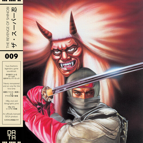 Koshiro, Yuzo: Revenge Of Shinobi 1989 (Original Soundtrack)