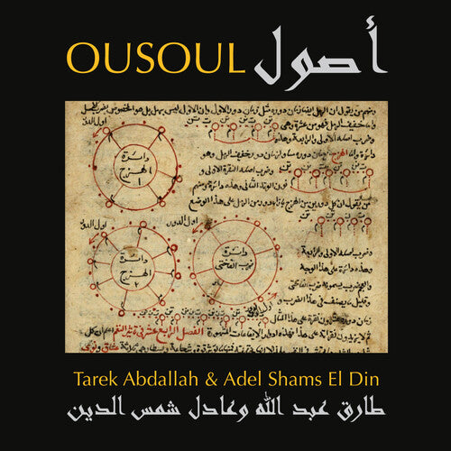 Abdallah, Tarek / El Din, Adel Shams: Ousoul