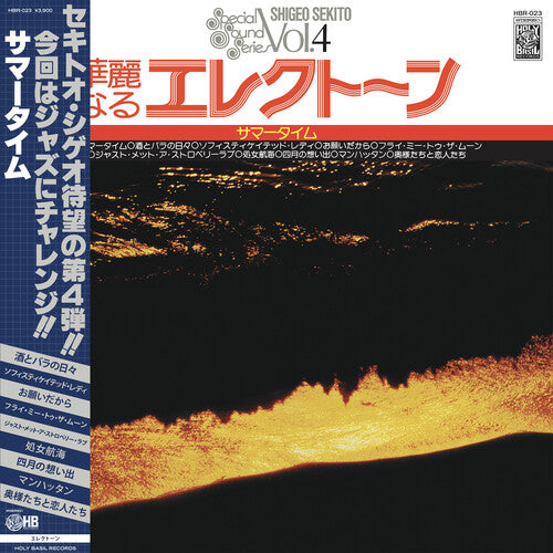 Sekito, Shigeo: Special Sound Series Vol 4: Summertime