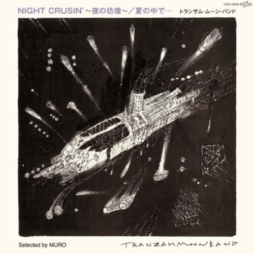 Transom Moon Band: Night Crusin' / Natsu No Nakade...