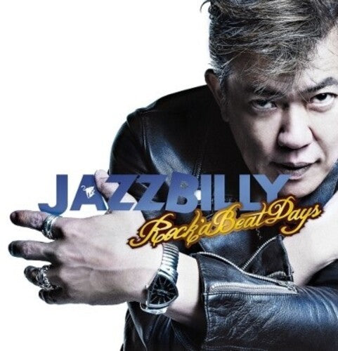 Jazz Billy: Rock'a Beat Days