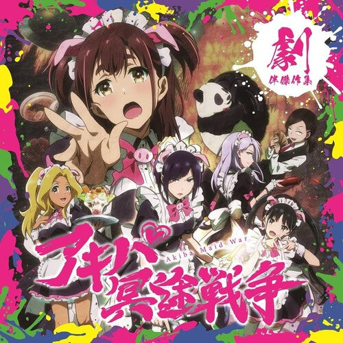 Akiba Maid War - O.S.T.: Akiba Maid War (Original Soundtrack)