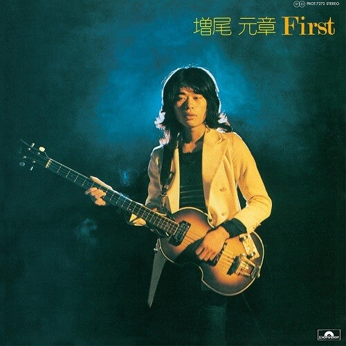 Masuo, Motoaki: First (1973)