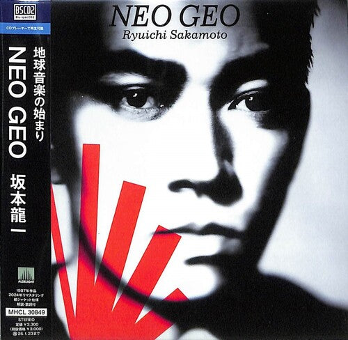 Sakamoto, Ryuichi: Neo Geo - Blu-Spec CD2