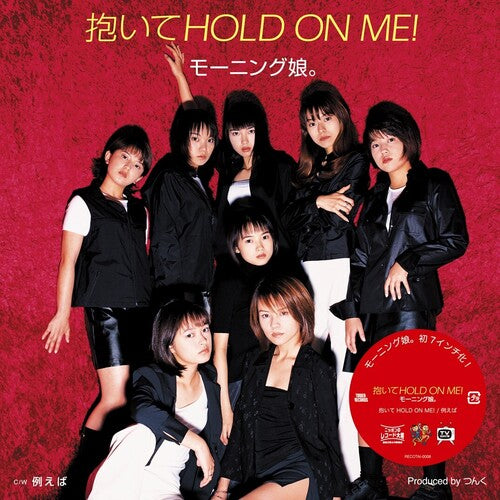 Morning Musume: Daite HOLD ON ME! / Tatoeba