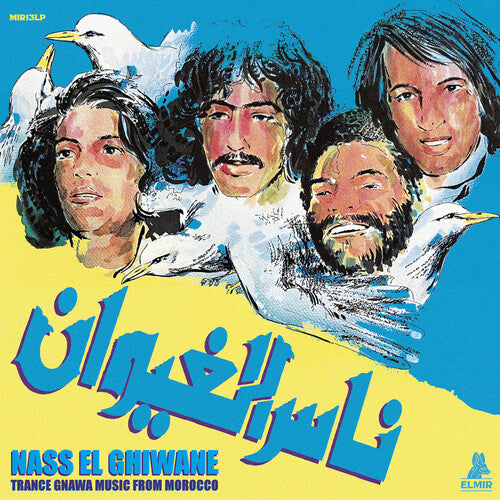 Nass El Ghiwane: Trance Gnawa Music From Morocco