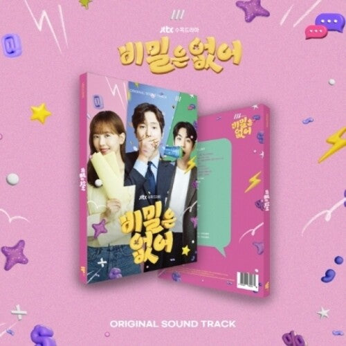 Frankly Speaking - O.S.T.: Frankly Speaking - incl. 64pg Booklet, 3 Photocards + Sticker