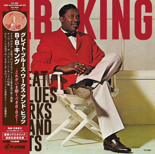 King, B.B.: Great Blues Works & Hits