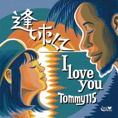 Tommy115: Aitakute I LOVE YOU