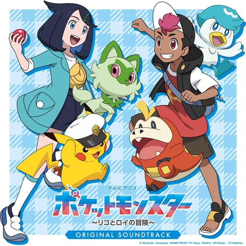 Pokemon: Liko & Roy's Adventure - O.S.T.: Pokemon: Liko & Roy's Adventure (Original Soundtrack) - Blu-Spec CD2