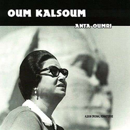 Kalsoum, Oum: Anta Oumri