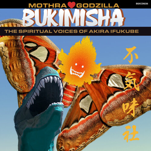 Bukimisha: Mothra Hearts Godzilla