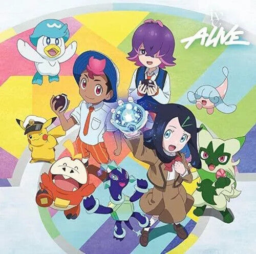 Ive: Alive - Limited