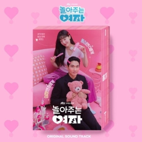 My Sweet Mobster - Jtbc Drama - O.S.T.: My Sweet Mobster - JTBC Drama Soundtrack - incl. 80pg Booklet, 10pc Photocard Set, Photocard Deco Sticker, Bookmark, Lenticular Car, Secret Note, 2 Business Cards, ID Photo + Poster