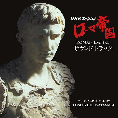 Watanabe, Toshiyuki: Roman Empire