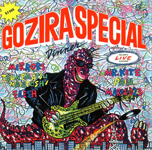 Gozira Special Dinner / Various: Gozira Special Dinner (Various Artists)