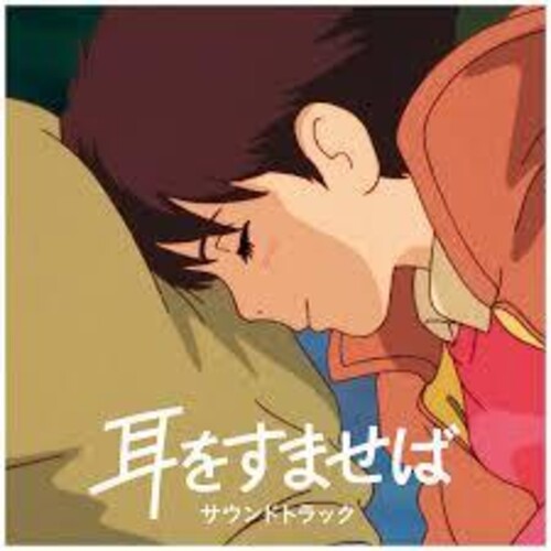 Yuji Nomi: Whisper Of The Heart