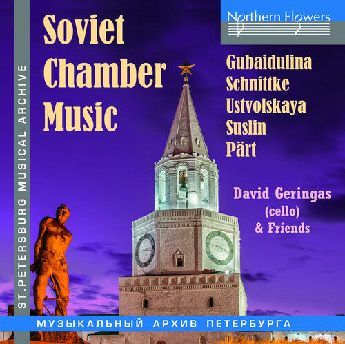 Geringas, David / Schatz, Tatjana / Krapp, Edgar: Soviet Chamber Music