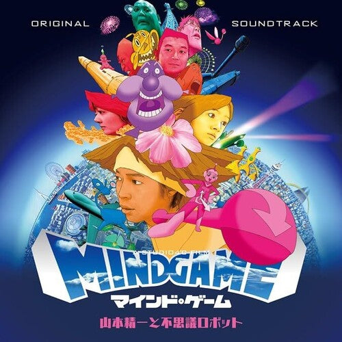 Yamamoto, Seiichi: Mind Game (Original Soundtrack)