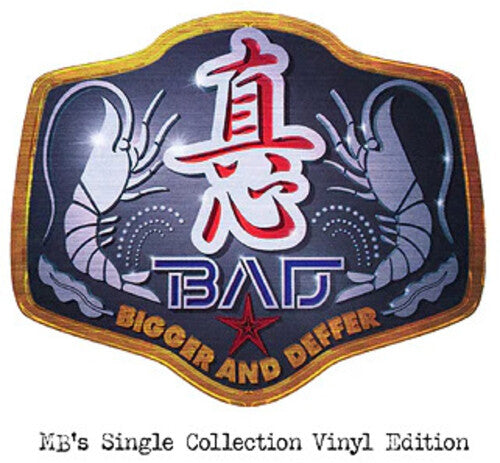 Magokoro Brothers: B.A.D. (Bigger & Deffer): MB's Single Collection Vinyl Edition