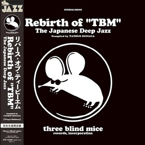 Rebirth of Tbm Japanese Deep Jazz / Various: Rebirth Of Tbm Japanese Deep Jazz Compiled by Tatsuo Sunaga (Various Artists)