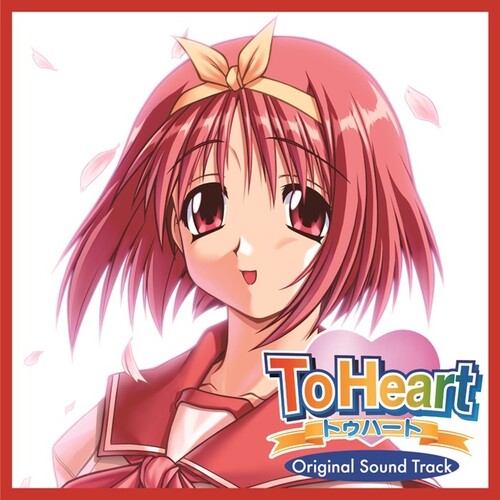 Toheart - O.S.T.: Toheart (Game Soundtrack)