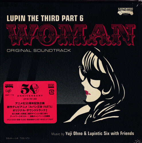 Ohno, Yuji: Lupin The Third Part 6: Woman (Original Soundtrack)