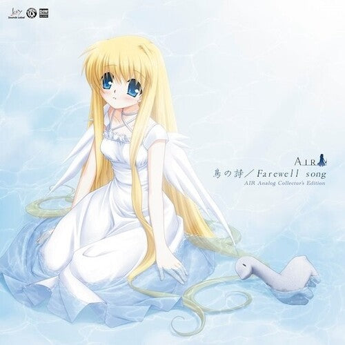 Lia&Visual Arts Key: AIR Analog Collector's Edition "Tori No Uta / Farewell song"