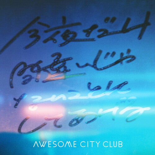 Awesome City Club: Konnyadake Machigaijanai Kotoni Shiteageru / Don't Think, Feel