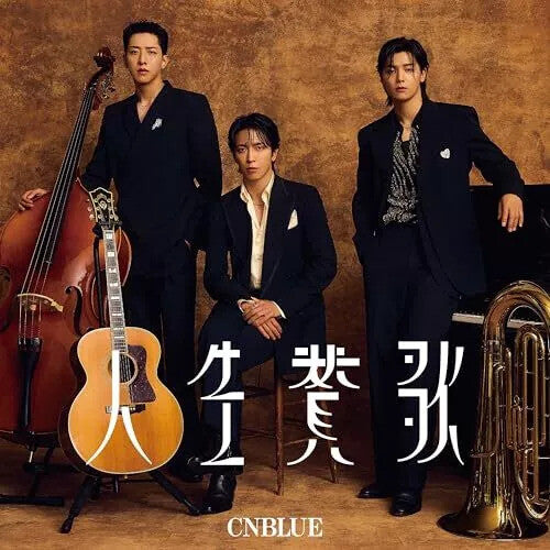 CNBLUE: Jinsei Sanka - Version A