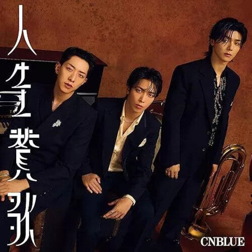 CNBLUE: Jinsei Sanka - Version B