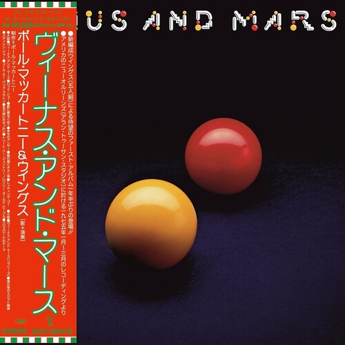 McCartney, Paul & Wings: Venus AND Mars