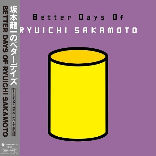 Sakamoto, Ryuichi: Better Days Of Ryuichi Sakamoto