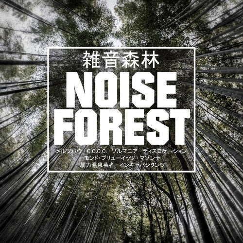 Noise Forest / Various: Noise Forest